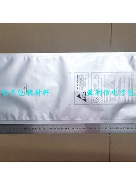 电子芯片IC真空包装防静电铝箔袋真空袋 447mm*193mm  NXP 两盘装