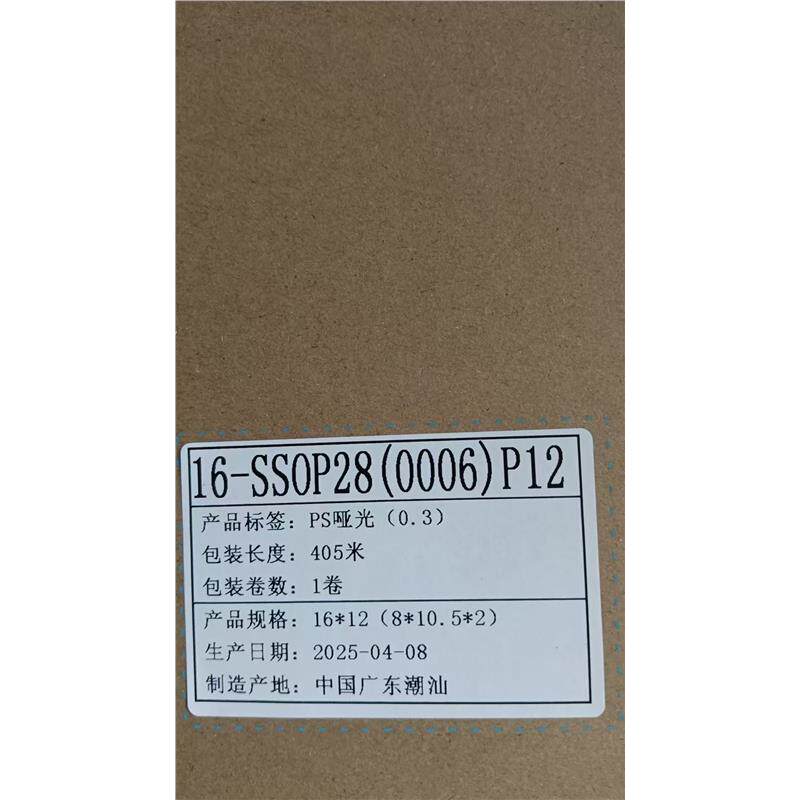 载带 16-ssop28(0006)p12