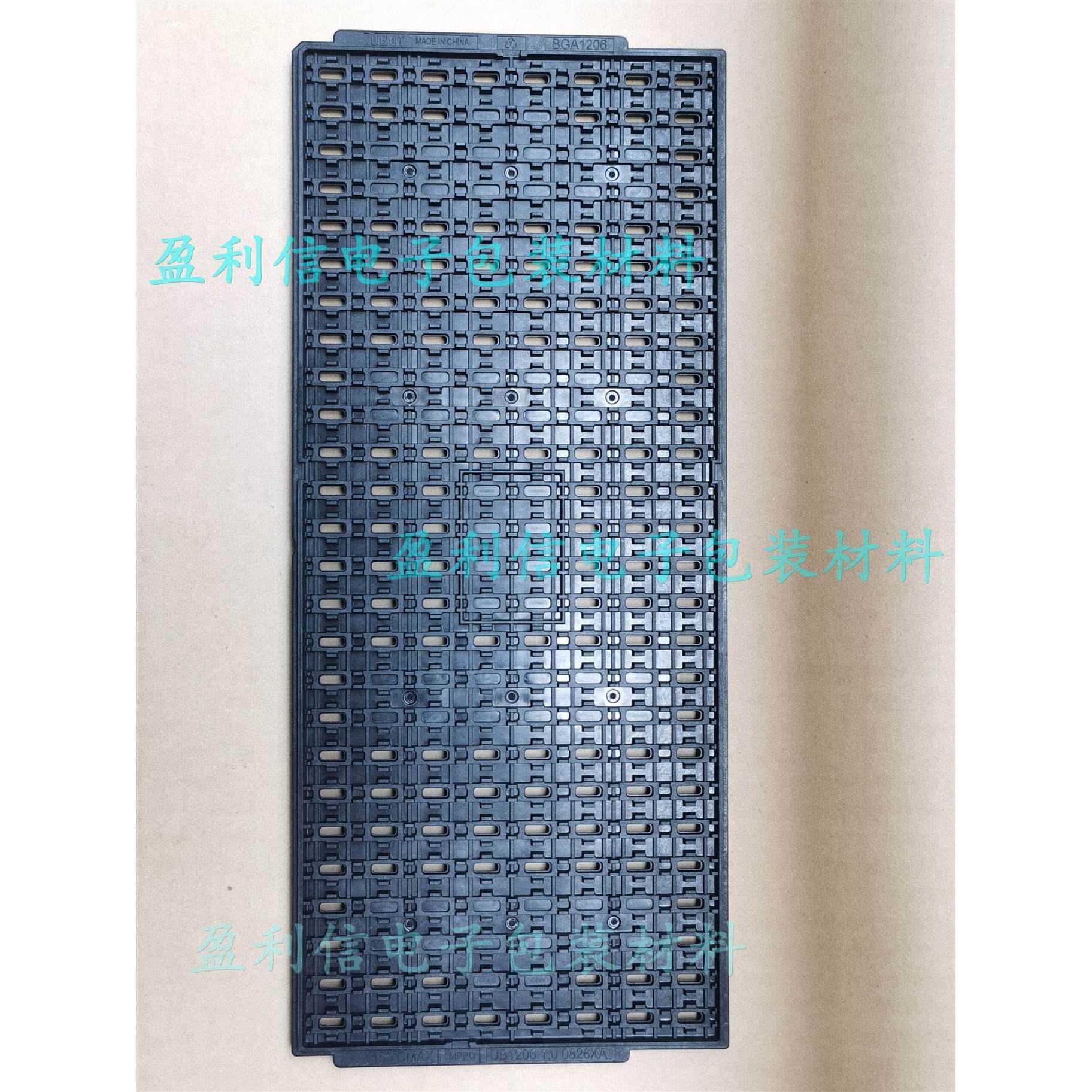IC芯片托盘 tray盘 BGA12*6mm UBOT 208格 UB1206 1.0 0826XA