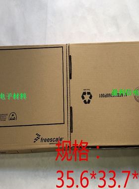 飞思卡尔 包装纸盒编带盒 整包装纸盒大圆盘13寸freescale 厂家