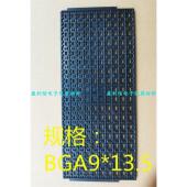 QFP BGA9 QFN IC托盘芯片托盘内存tray盘 DDR3 DDR2 13.5 180格