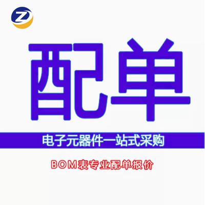 原装 GD32F150K8U6 QFN-32 ARM Cortex-M3 32位微控制器-MCU芯片
