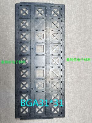 IC托盘芯片托盘内存tray盘BGA QFP QFN DDR3 DDR2 BGA31*31