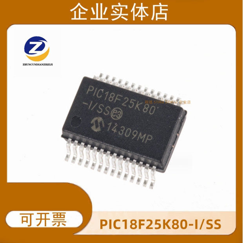 PIC18F25K80-I/SS SSOP28 微控制器 芯片