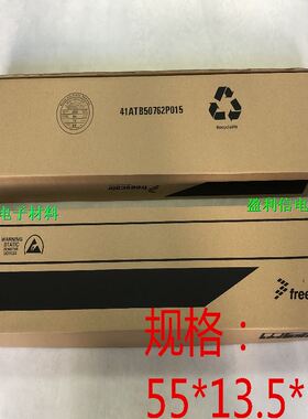 直插DIP纸盒 枝条纸盒 整包装纸盒 freescale 飞思卡尔厂家