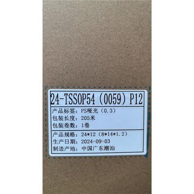 24-TSSOP54( 0059)p12