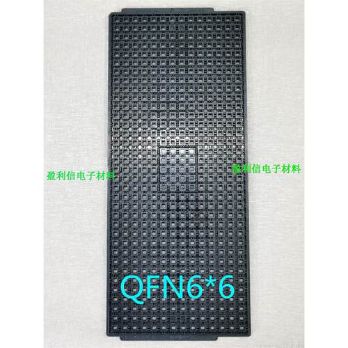 IC芯片 内存  电子元器件 托盘 tray盘 QFN64 QFN6*6  490格