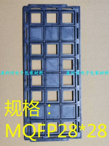 IC芯片电子元器件 托盘 tray盘  MQFP208脚 QFP28*28 24格 KOSATA