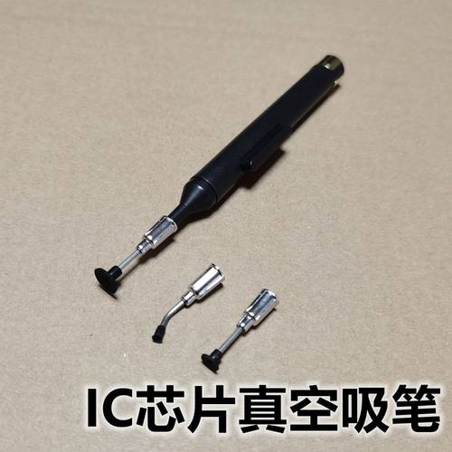 周转托盘芯片真空吸笔LED40倍放大镜防静电手指套镊子精密硬特尖
