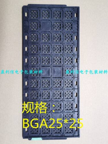 IC芯片 内存 电子元器件 托盘 tray盘 QFP QFN  BGA25*25  44格