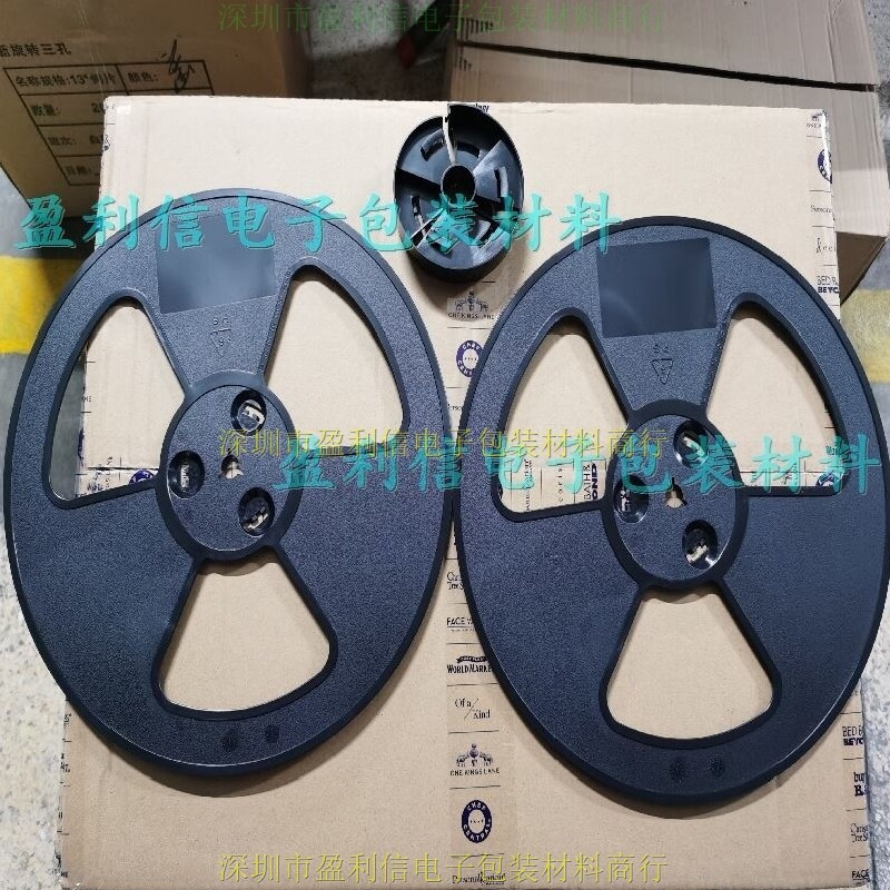 IC贴片防静电载带卷盘SMT盘13寸大圆盘 编带盘 通用盘 330MM 包邮