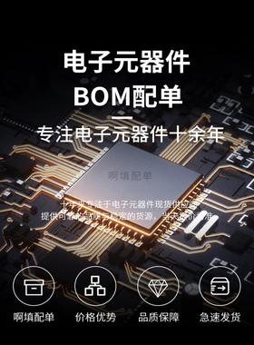 EPCQ16SI8N SOP8 丝印EPCQ16N 存储器 集成电路IC