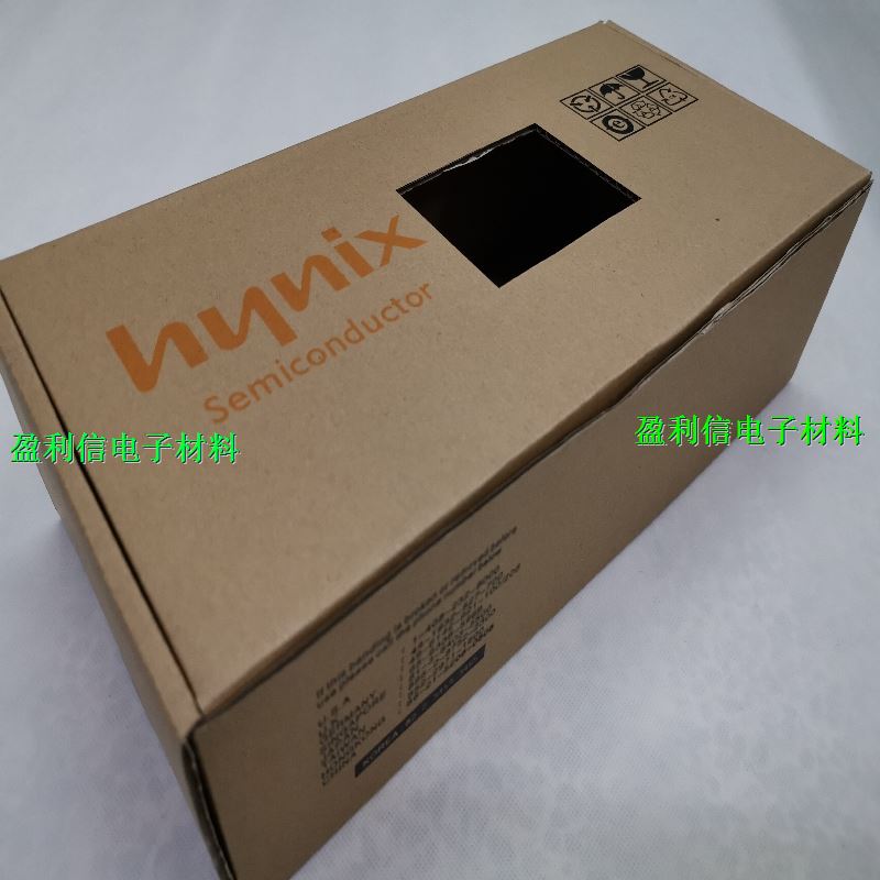电子元器件包装纸盒托盒 IC料盘整包装纸盒托盘包装hynix现代厂家