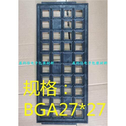 电子元器件 IC芯片 内存托盘 tray盘 钢面BGA  BGA27*27 KOSATA