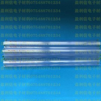 IC芯片透明管 pvc塑料防静电DIP空管INTERSIL原管英特锡尔 窄体