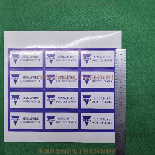 IC电子元器件 不干胶   VISHAY厂家标签 封箱贴纸   VISHAY
