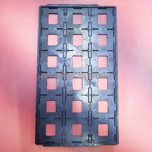 IC托盘芯片托盘内存tray盘 48*35*3mm Hiner-pack 18格
