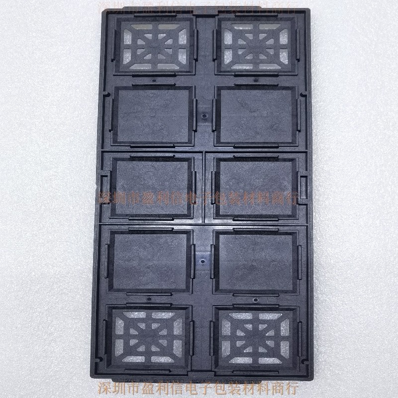IC托盘 芯片托盘 tray盘 BGA50*50 HWASHU 10格 EA7505008-10