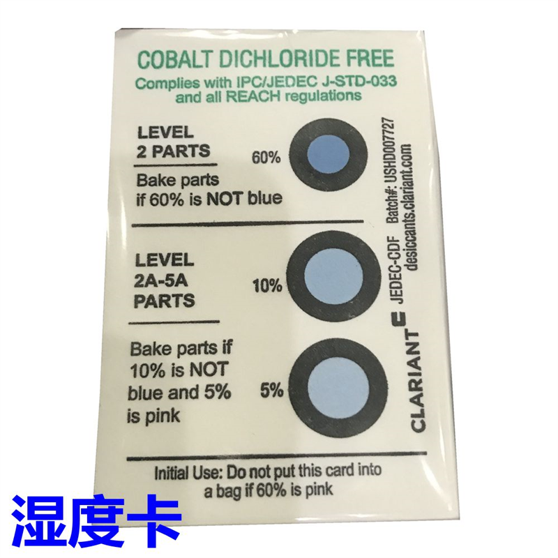 半导体标签原装现货IC芯片集成湿度敏感指示卡 进口 湿度卡