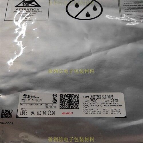 全新原装进口 LM2675M LM2675MX LM2675MX-5.0  贴片SOP8 20+ 21+