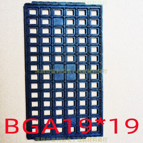 IC芯片  电子元器件 托盘 碎盘 BGA  PBGA19*19 84格 BGA钢面专用