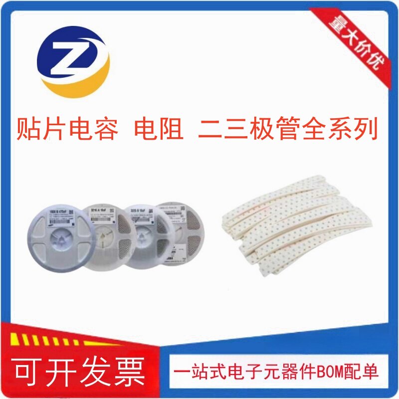 AT89C51CC01UA-RLTUM 封装VQFP-44 嵌入式8位微控制器MCU半导体