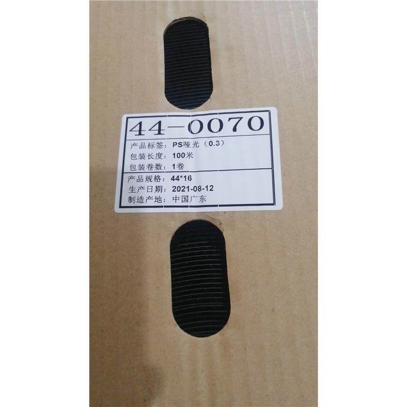 可订制编带 来料加工IC编带 载带卷带 44-0070 TSOP54 11.76*22.4