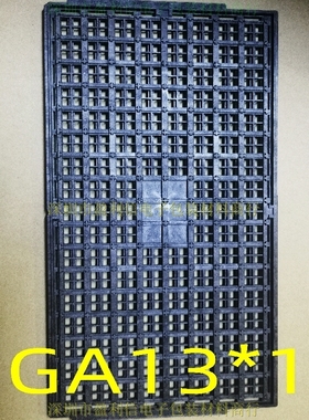 IC芯片 内存 电子元器件 托盘 碎盘 BGA  QFN BGA13*15  KOSTAT