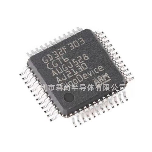 原装正品GD32F303CGT6 LQFP48 ARM Cortex-M4 32位微控制器单片机