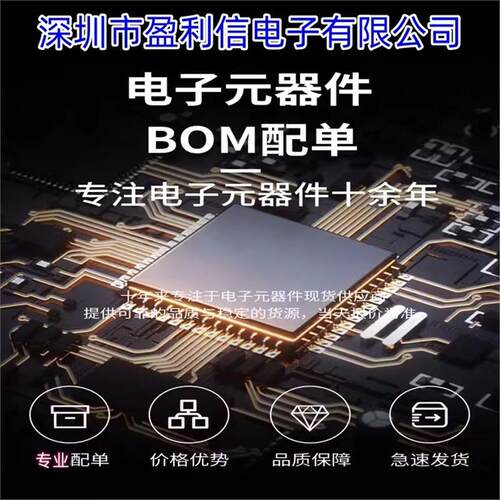 AM29LV033C-70EI TSOP-40 MOS闪存芯片 全新原装 ic芯片