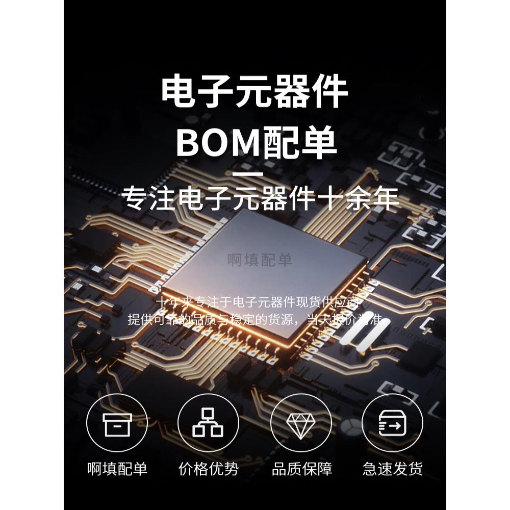 ST72C334N4T6 72C334N4T6 微控制器MCU 质量保证