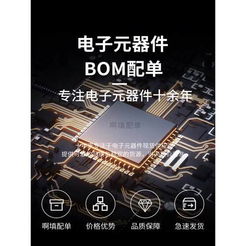 ST72C334N4T6 72C334N4T6 微控制器MCU 质量保证