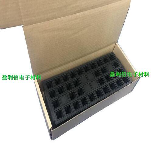 电子外包装纸盒 IC托盘整盒专用 规格：19cm*39cm*11cm 进口纸板