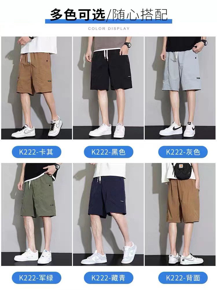 대형 아이스 실크 반바지 남성 여름 얇은 느슨한 스포츠 및 레저 플러스 지방 플러스 지방 속건 해변 5점 바지