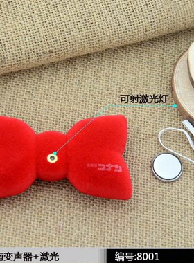 眼镜变声器动漫周边基德手表