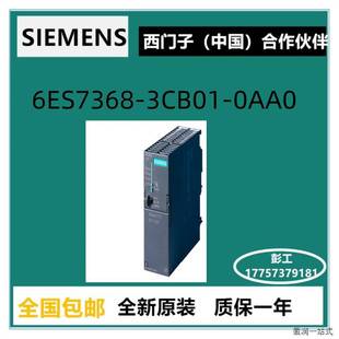 议价6ES73683CB010AA0原SIMTAICS7 6ES7368拍前询价 300正品