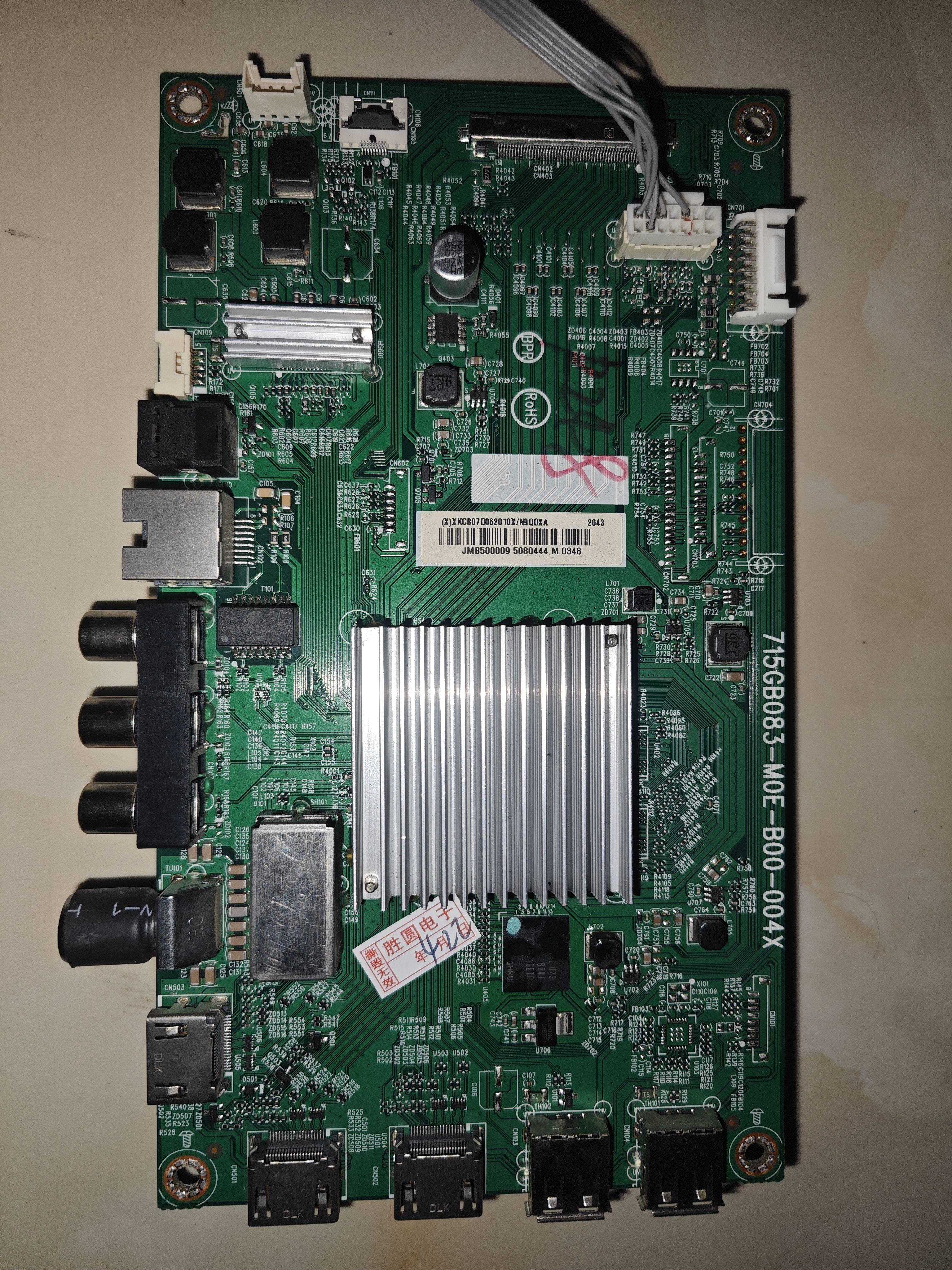 维修飞利浦65PUF7065 715GB083-M0E-B00-004X emmc备份8G5.1半图