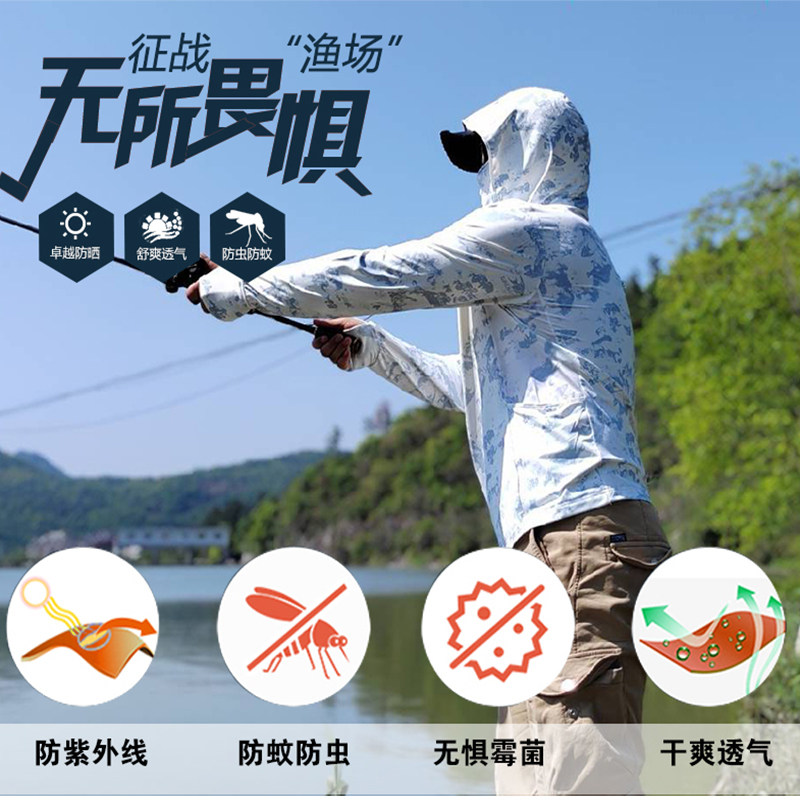 钓鱼服男士夏季防晒透气速干高端冰丝遮面路亚专用垂钓防晒衣定制