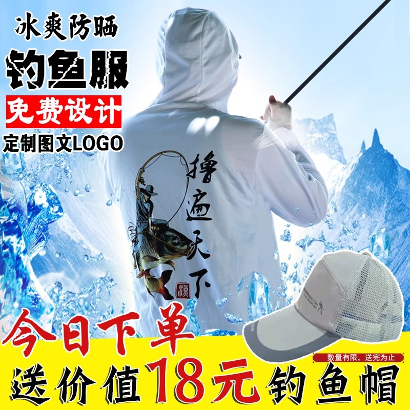 支持定制图印字冰丝透气拉链口袋