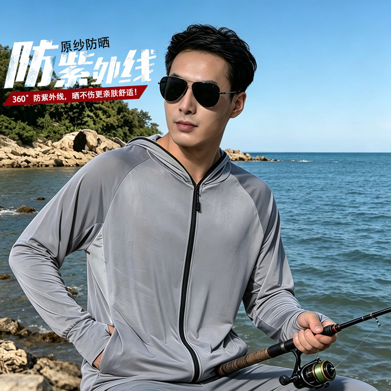 男士户外钓鱼服冰丝凉感防晒衣宽松带口袋轻薄速干透气垂钓专用装