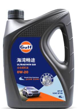 海湾石油畅途SP0W20全合成机油