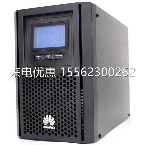 华为机房ups不间断电源UPS2000-A-10KTTL-S 10KVA/9KW单进单出