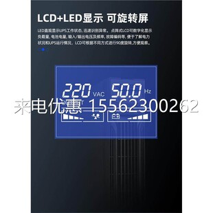 Eaton伊顿UPS不间断电源DXRT2K 2KVA/1800W在线式机架塔式停电备