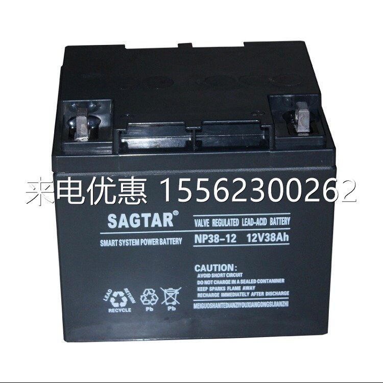 SAGTAR蓄电池NP38-12 12V38AH直流屏UPS太阳能光伏EPS电源