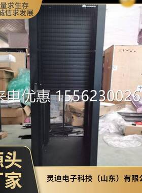 HUAWEI华为NetHos-M FR42612W-S 网络服务器机柜 600X1200X2000MM