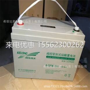 厦门科华蓄电池6-GFM-100厂家供应12-100医疗设备及仪器仪表