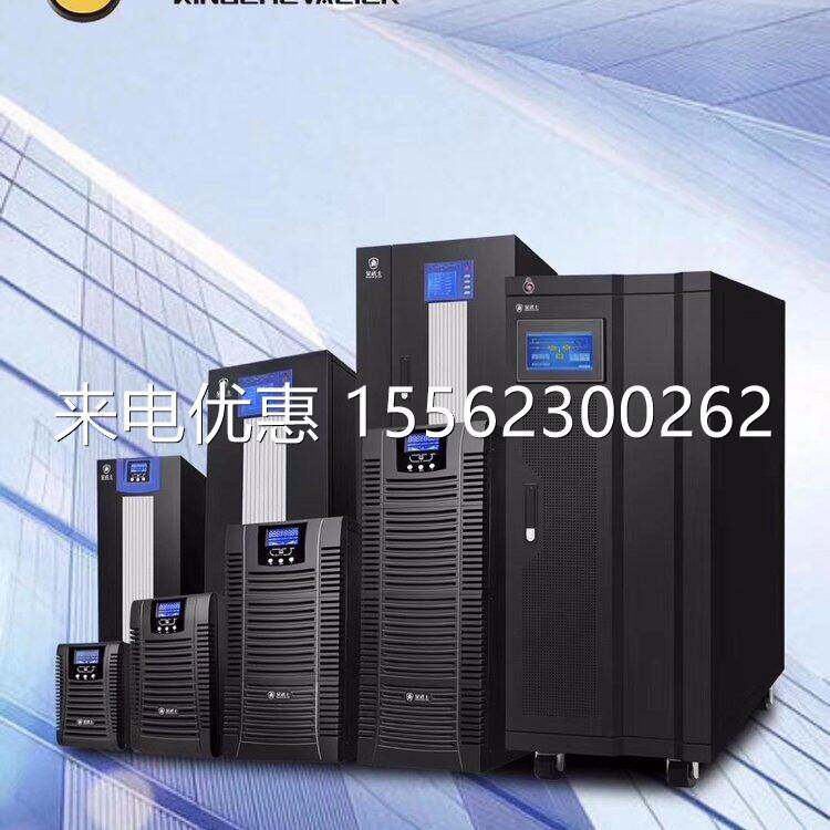 金武士UPS电源ST3110KS 10KVA可负载8KW 三进出 DC192V频