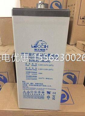 理士蓄电池DJM12200 工业储能12V200AH机房应急电源备用