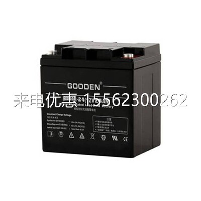 GOODEN古登蓄电池GD12-200密封12V200AH离网光伏太阳能深循环电池