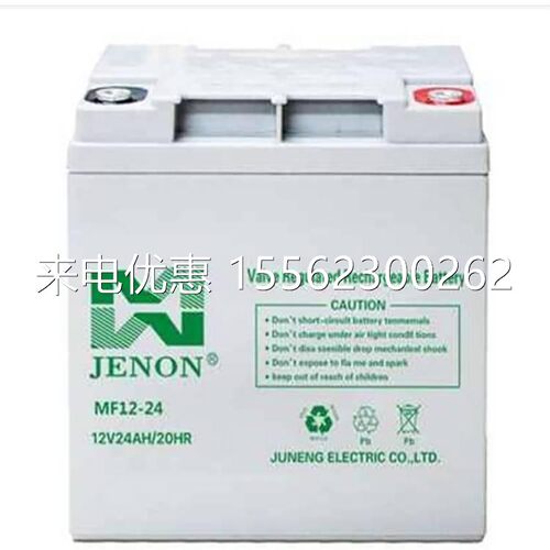 JENON聚能蓄电池MF12-24铅酸免维护12V24AH医疗设备UPS电源配套